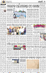 09_Khurdha (E)