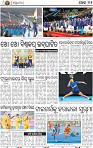 14_BBSR
