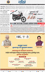16_BBSR
