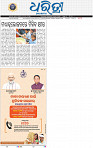 01_bbsr_epaper