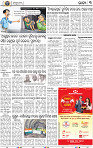 05_BBSR
