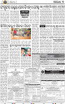 09_BBSR