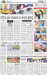 10_BBSR