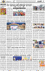 11_Metro_Khurdha