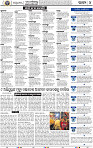 04_BBSR EPAPER