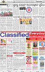 12_BBSR