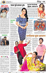 13_BBSR