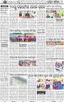 09_Balangir
