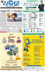 01_bbsr NEW