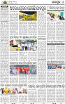 08_JAJPUR (E)