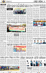 09_Balangir