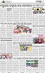 08_JAJPUR