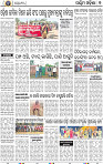 07_Balangir