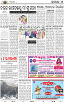 05_Balangir A (New)