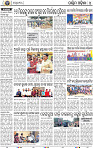 12(04_Balangir B)
