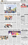 13(05_Baragarh B)