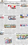 08_Baragarh