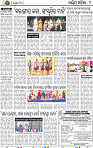 09_Balangir