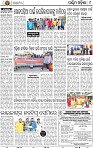 09_Baragarh