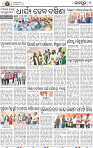 09_JAJPUR (E)