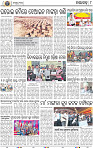 08_NGHE