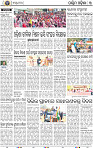 23- 3 Balangir B