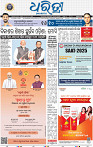 01_SMB  EPAPER