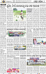 08_Baragarh