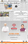 09_Balangir