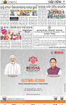 09_Baragarh