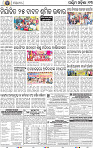 13_Balangir