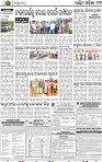 13_Baragarh