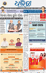 01_BLS EPAPER