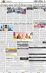 09_Baragarh