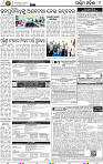 11_Balangir