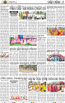 08_Baragarh