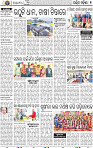 09_Baragarh