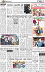 10_BBSR
