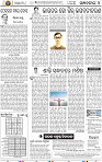 06_BBSR_A
