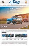 01_BLS EPAPER