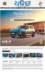 01_RGD EPAPER