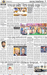 02_BBSR