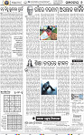 06_BBSR