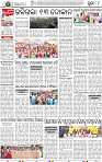 08_Metro Puri E