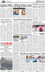 10_BBSR
