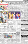 11_BBSR