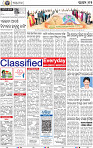 12_BBSR