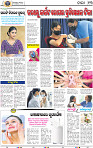 13_bbsr