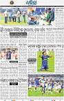 14_BBSR