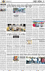 08_Balangir